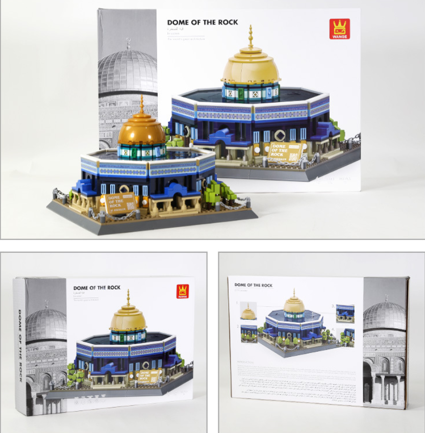 Dome of the Rock Building Block Set – Jerusalem Landmark Model